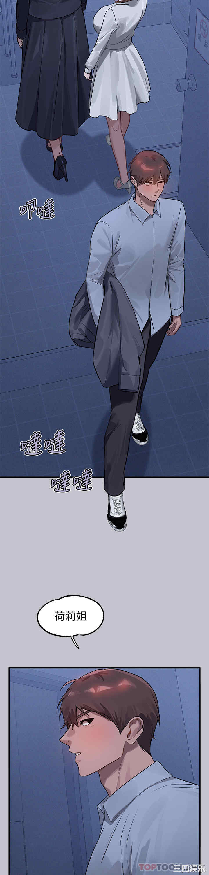 富家女姐姐