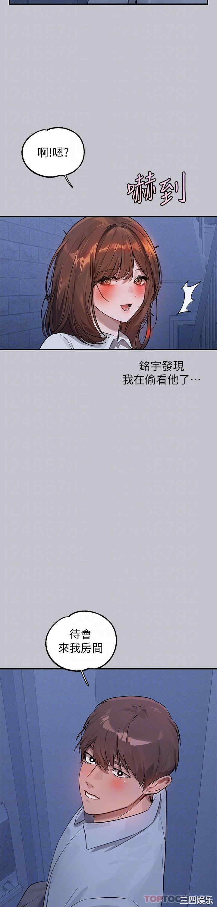 富家女姐姐