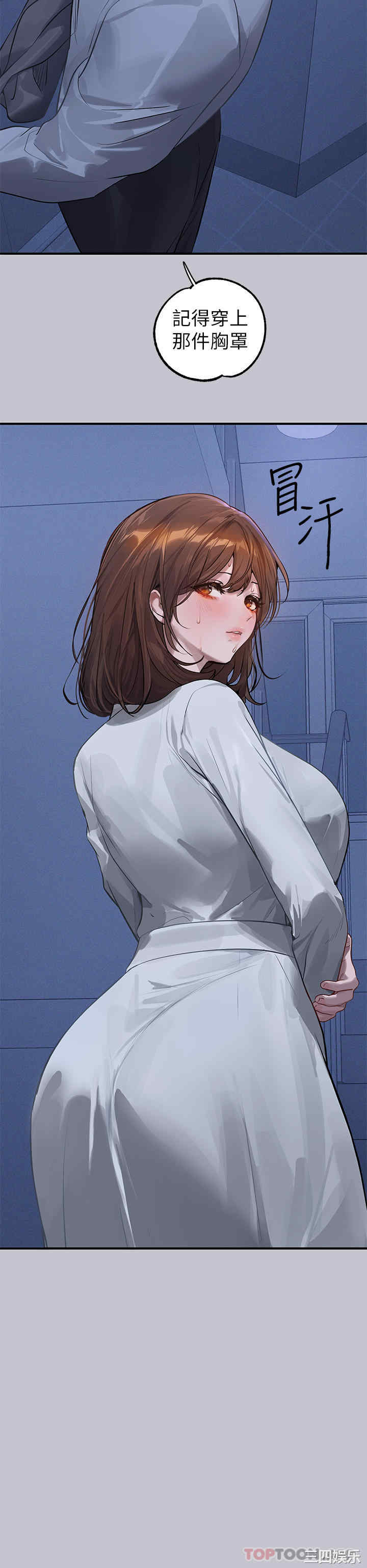 富家女姐姐