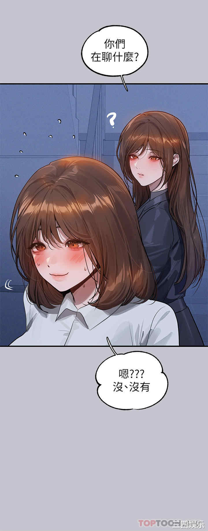 富家女姐姐