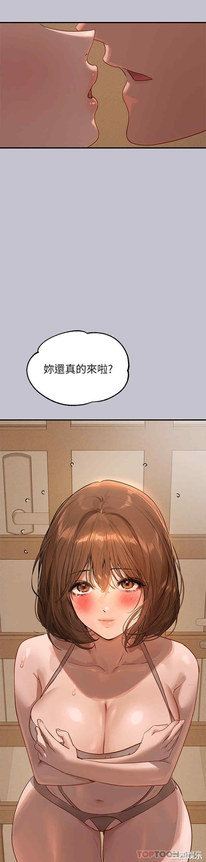 富家女姐姐