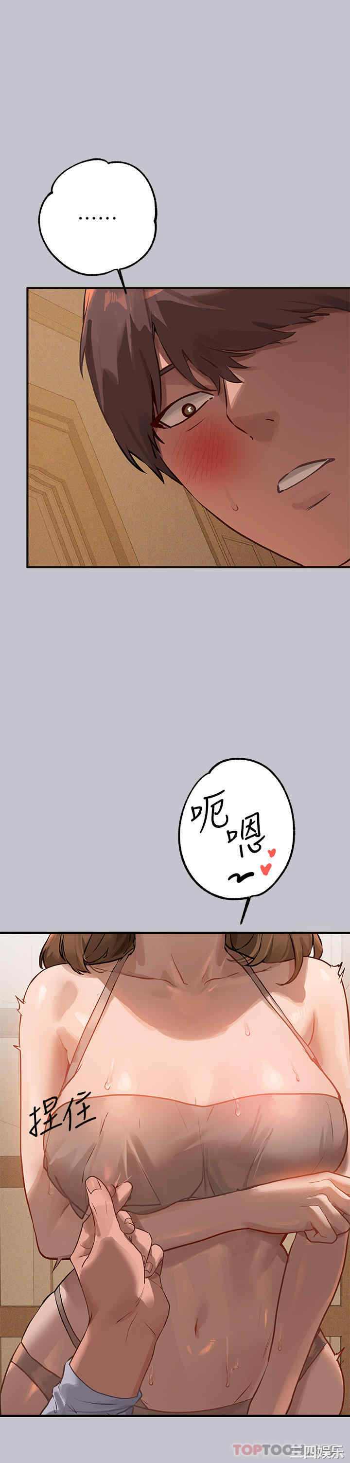 富家女姐姐