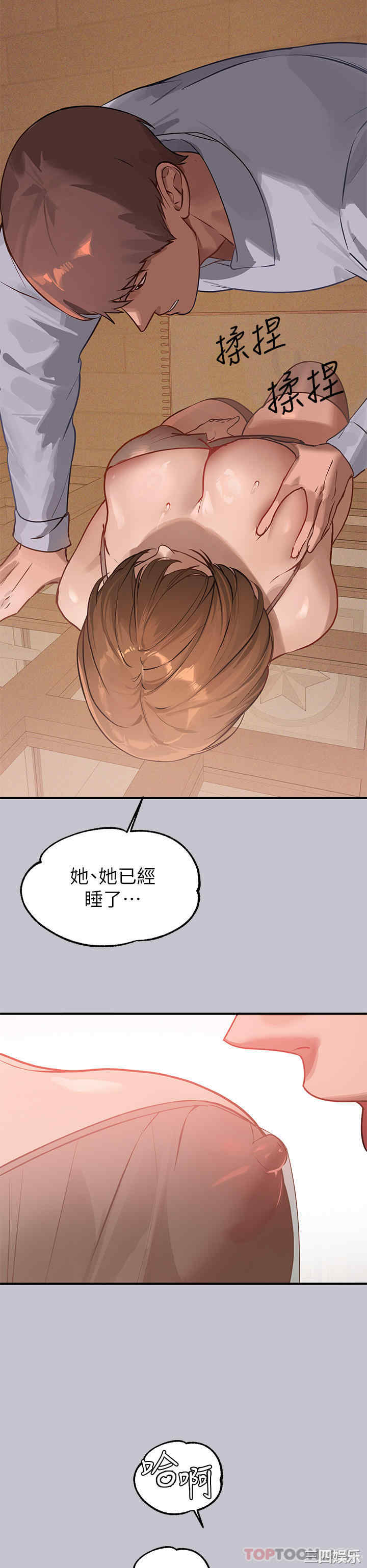 富家女姐姐