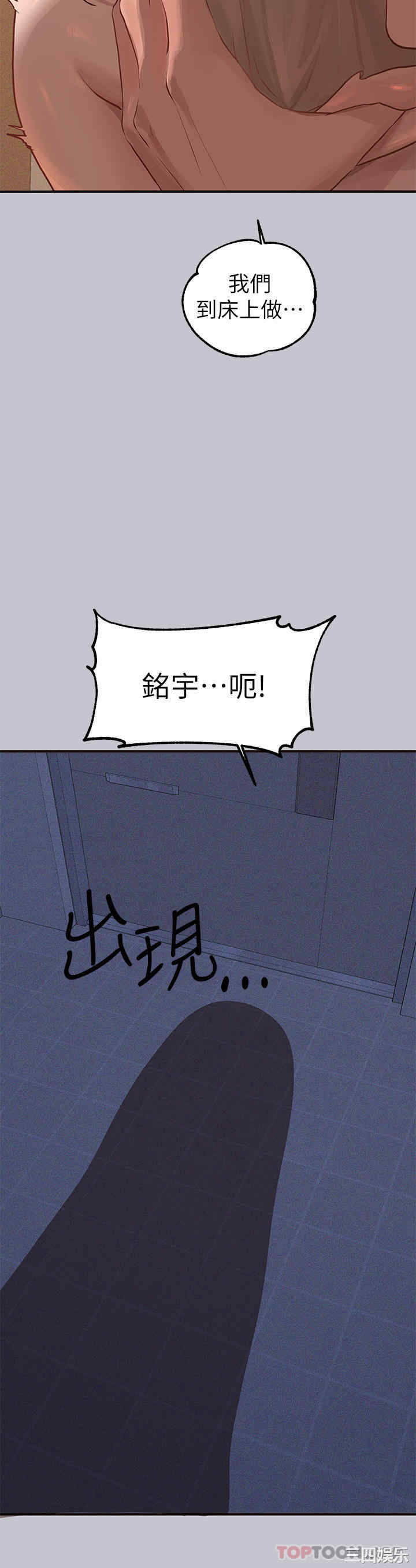 富家女姐姐