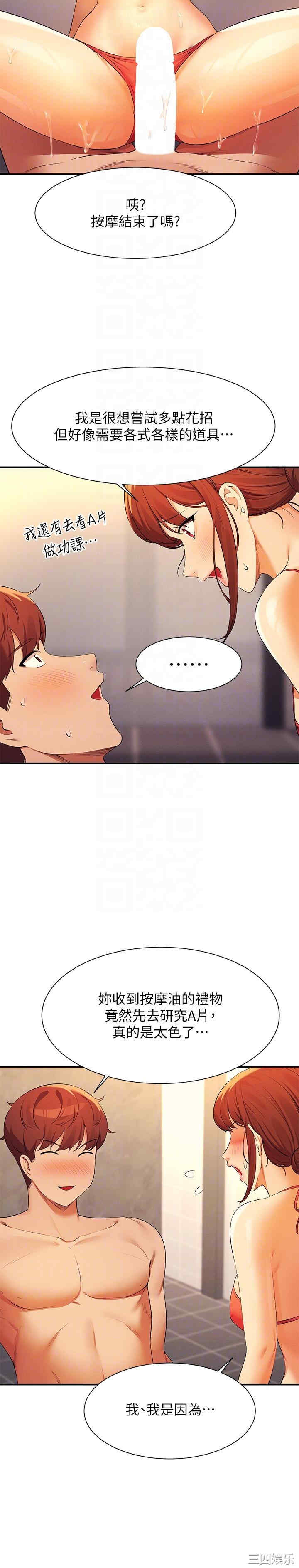 谁说理组没正妹?