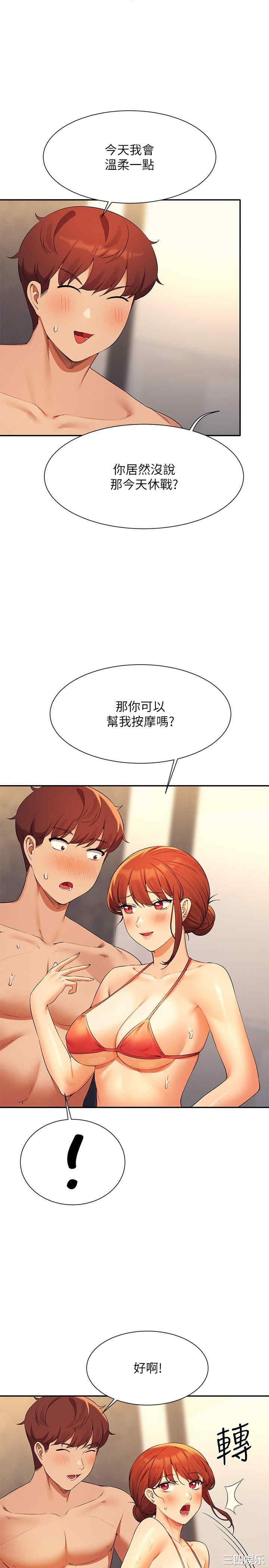 谁说理组没正妹?