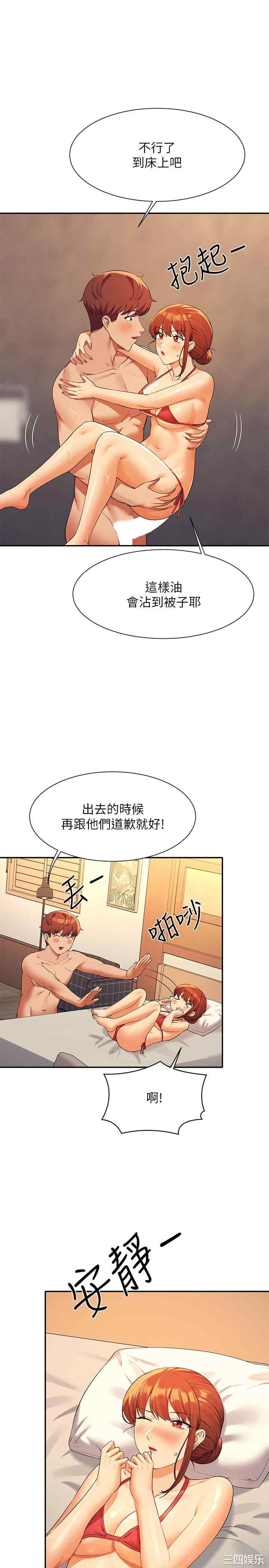 谁说理组没正妹?