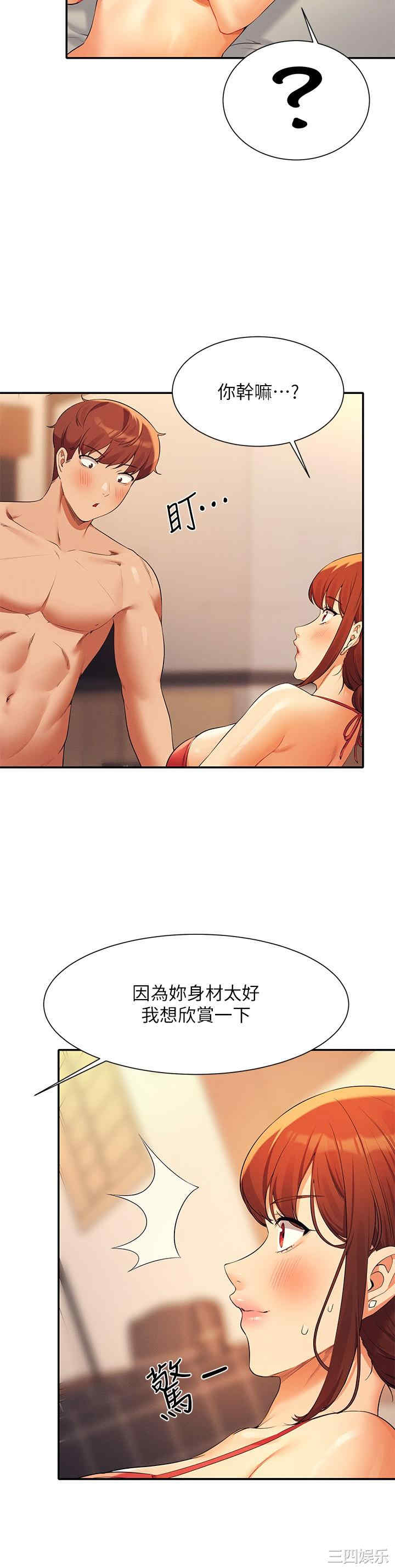 谁说理组没正妹?