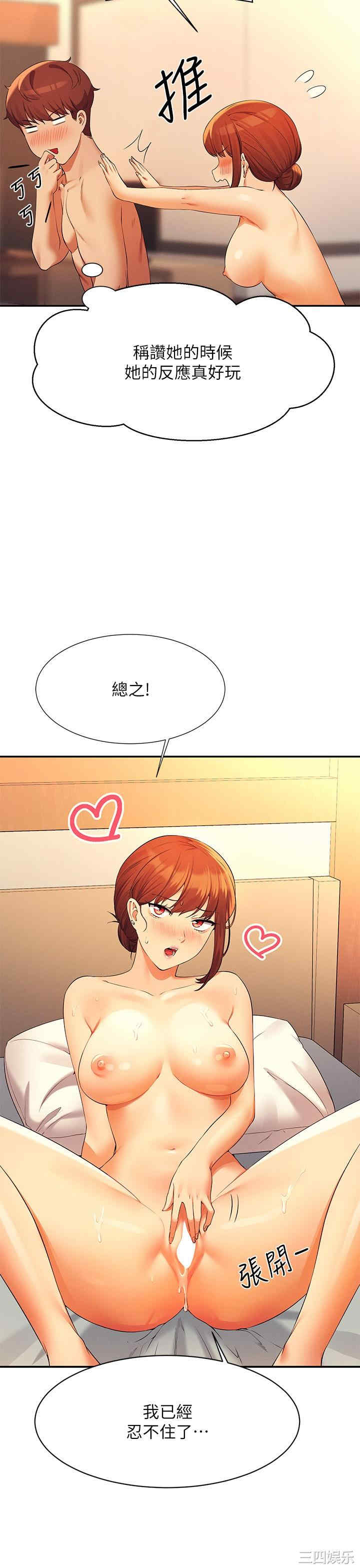 谁说理组没正妹?