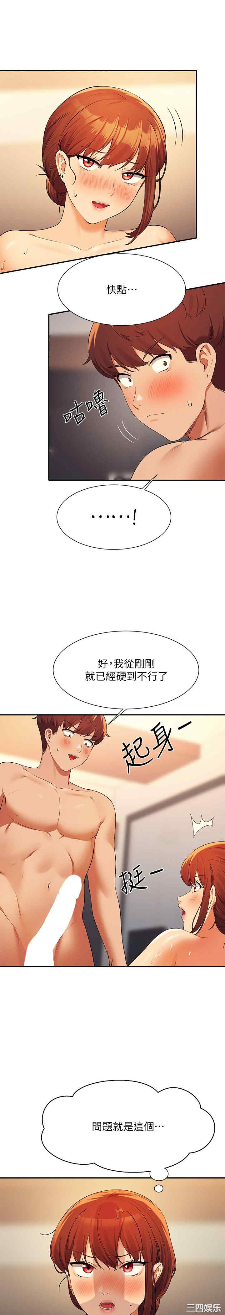 谁说理组没正妹?