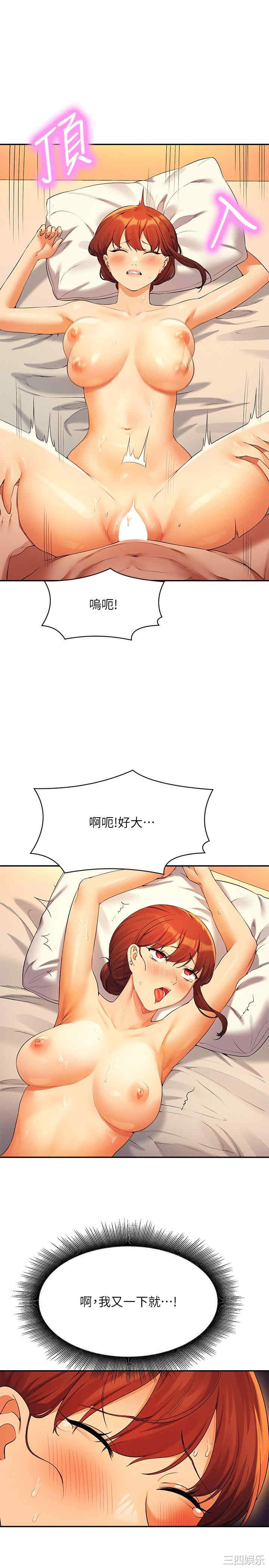 谁说理组没正妹?