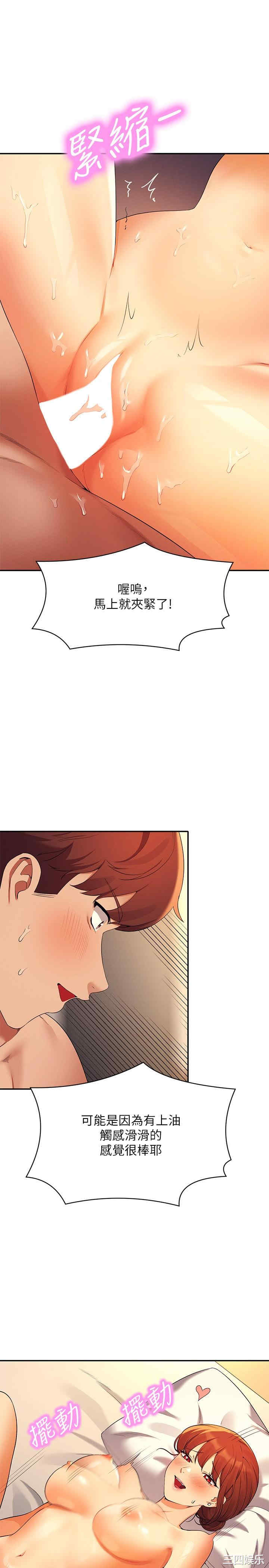 谁说理组没正妹?