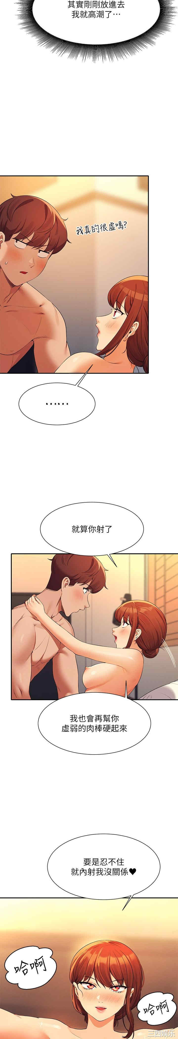 谁说理组没正妹?