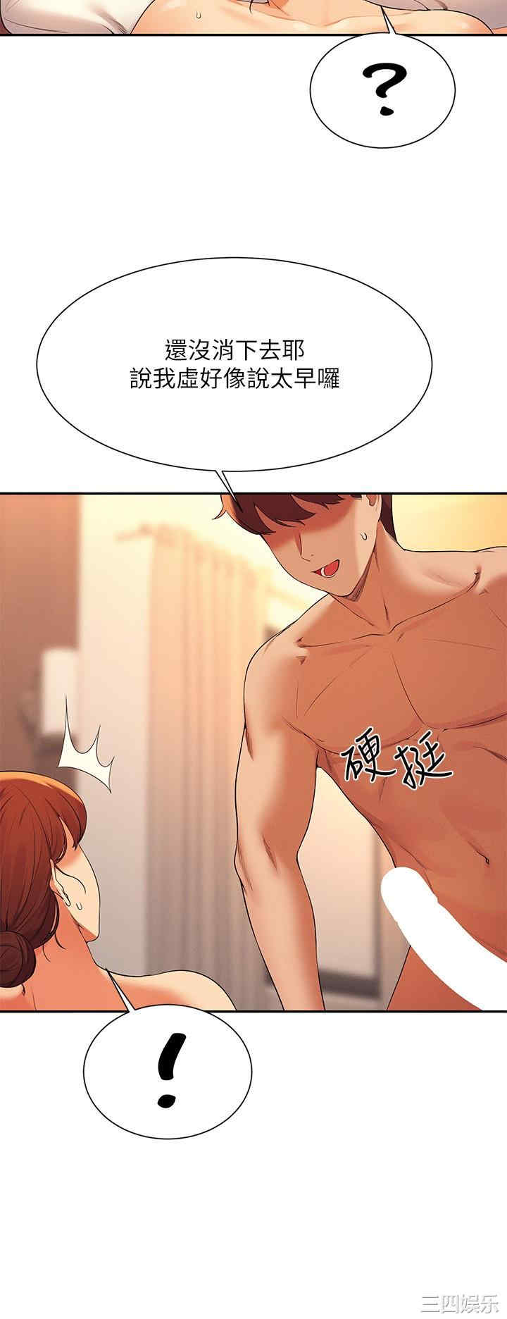 谁说理组没正妹?