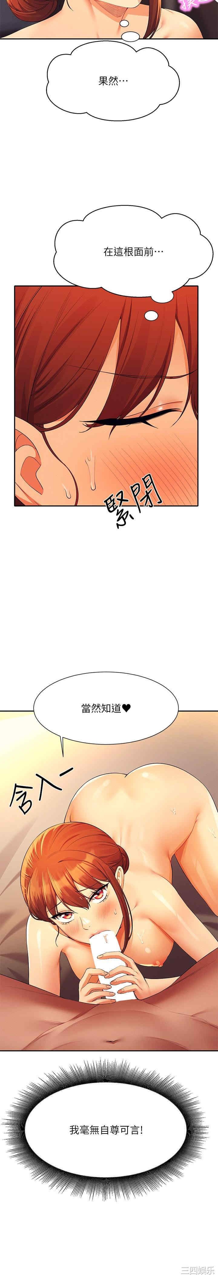 谁说理组没正妹?