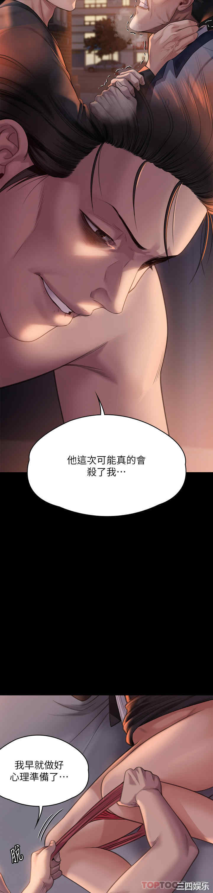 傀儡