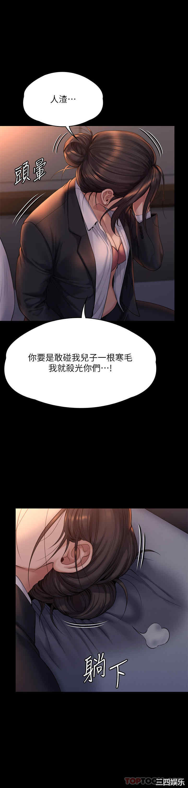 傀儡