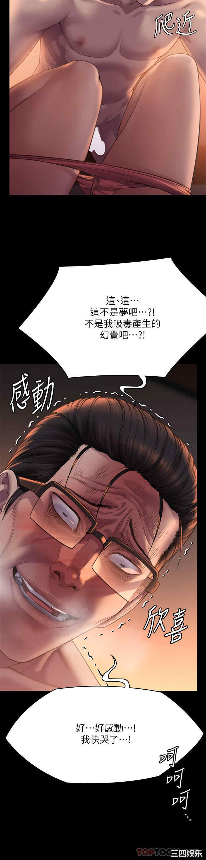 傀儡