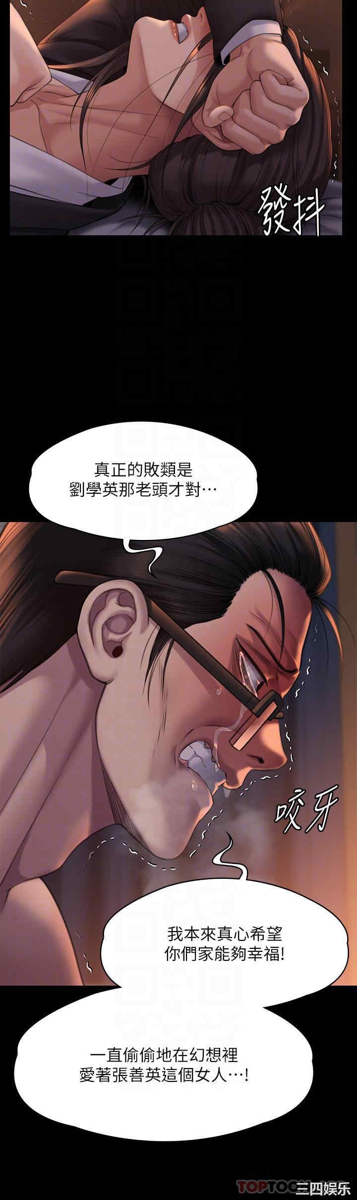 傀儡