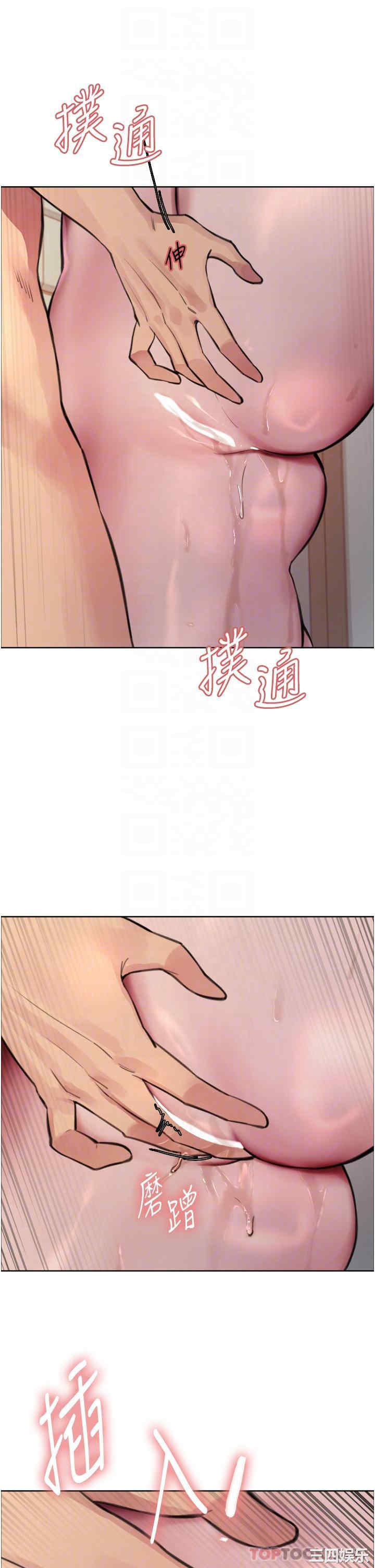 色轮眼
