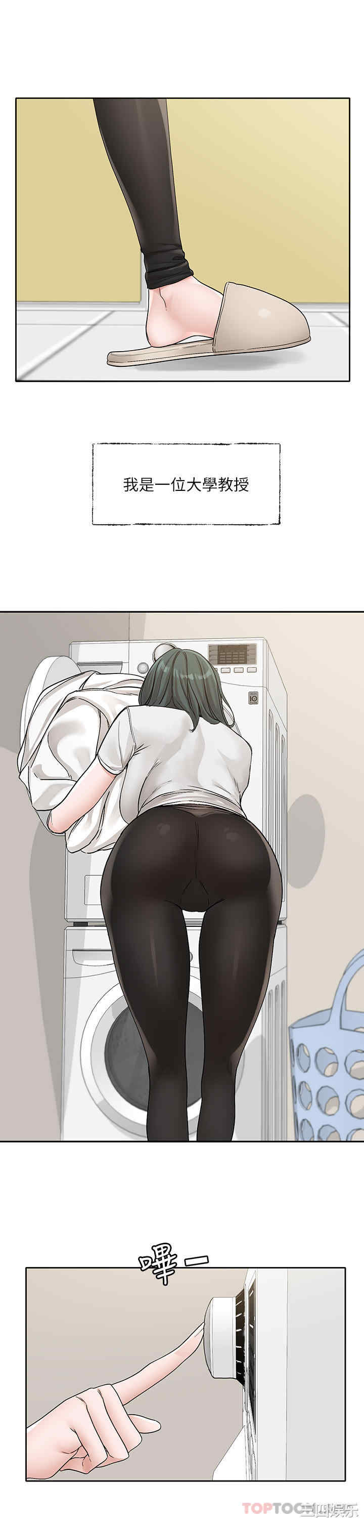 社团学姐