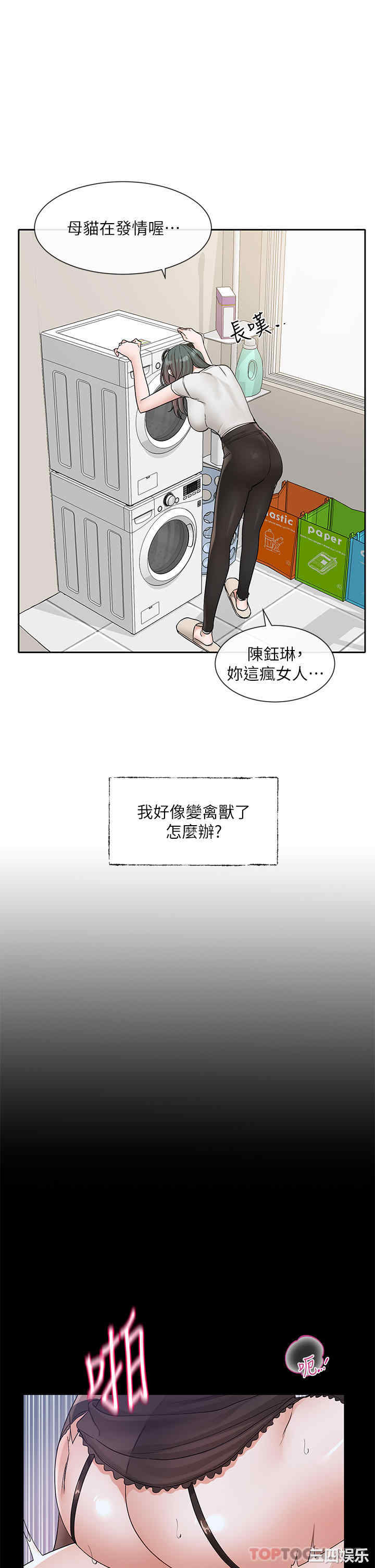 社团学姐