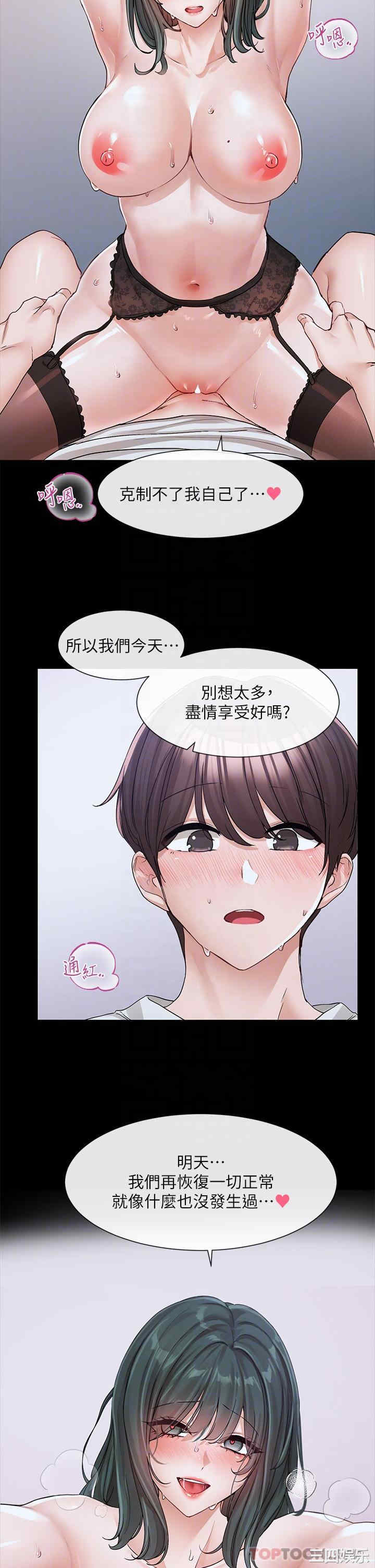 社团学姐