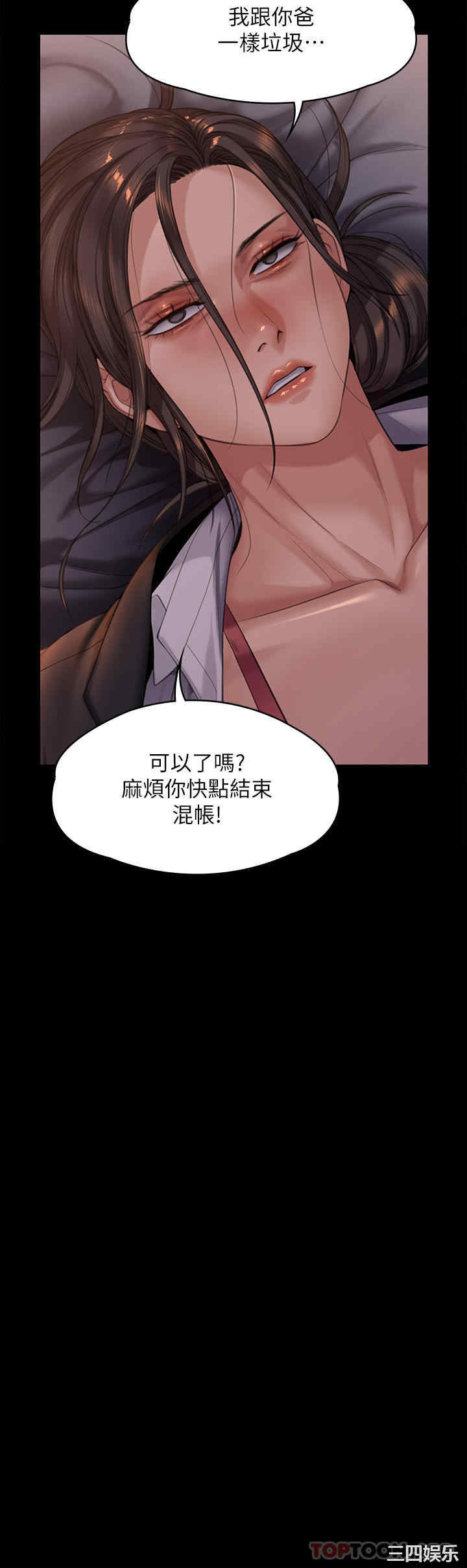 傀儡