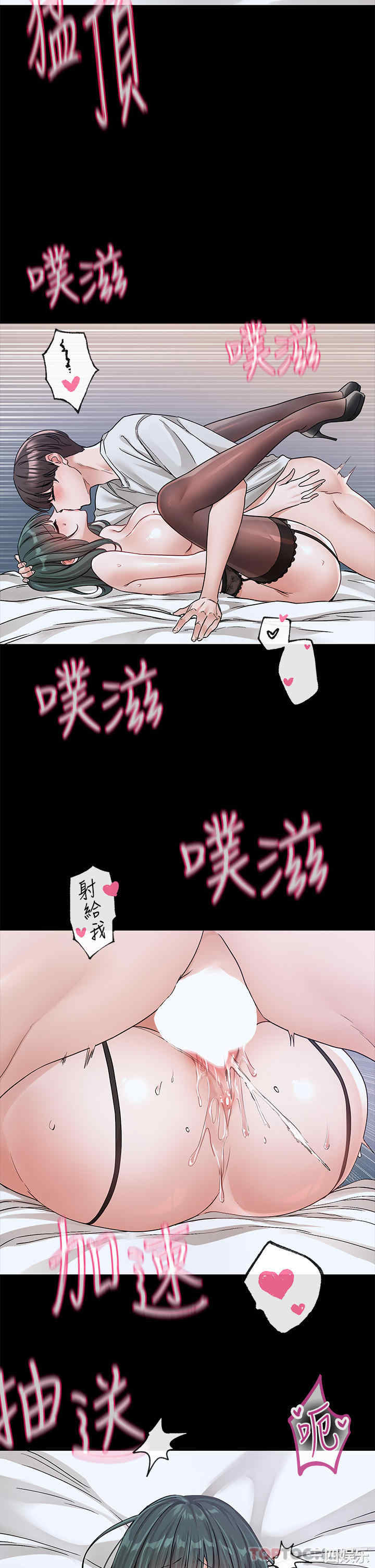 社团学姐