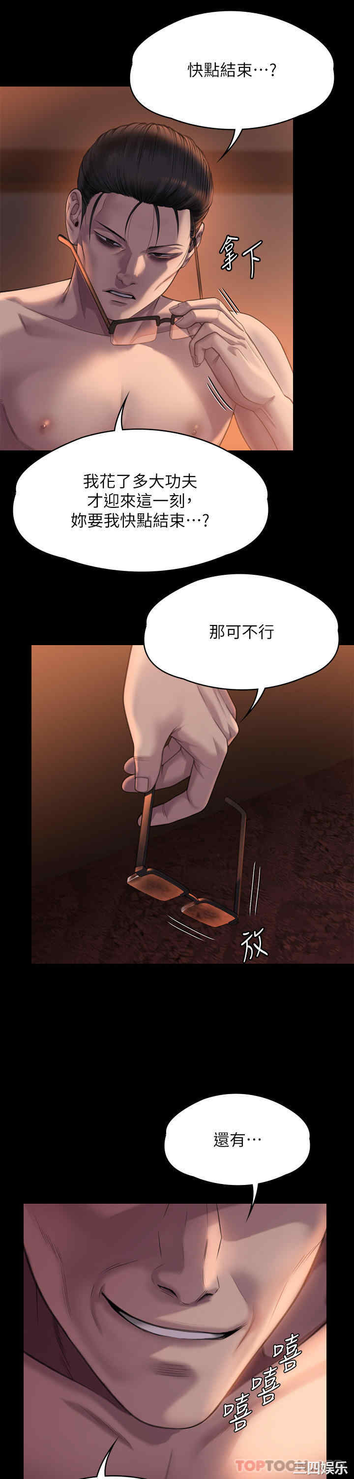 傀儡