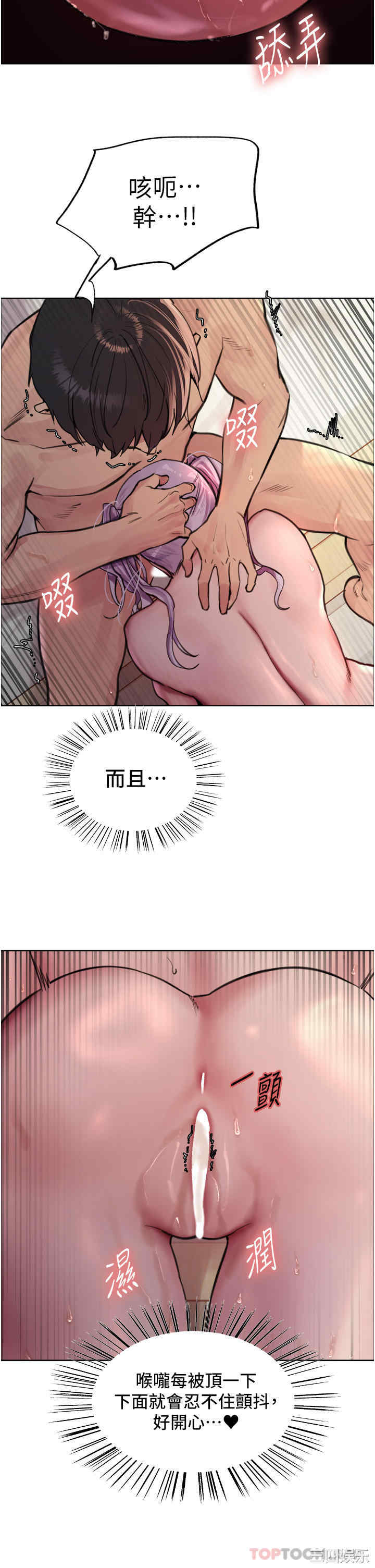 色轮眼