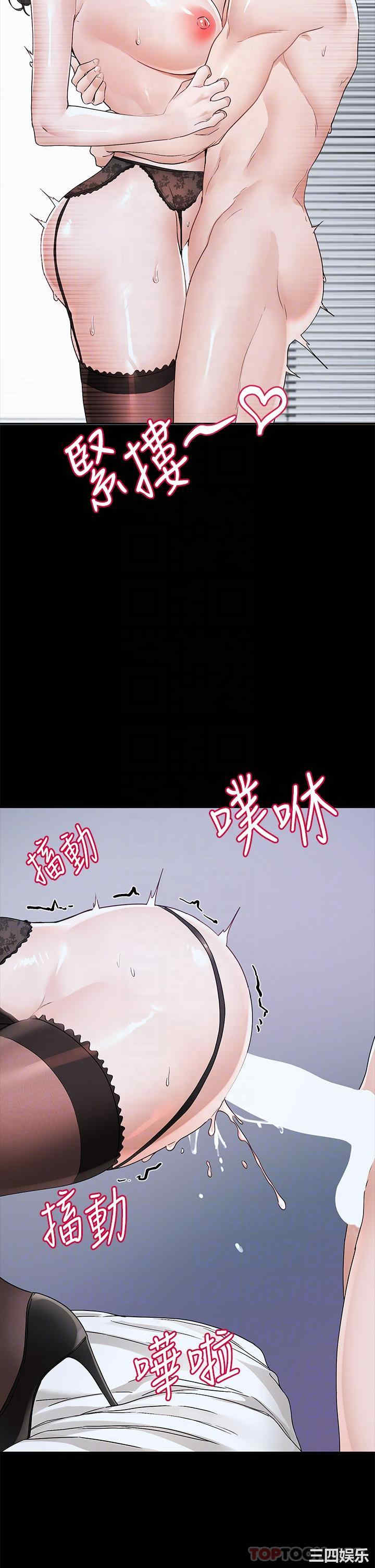 社团学姐