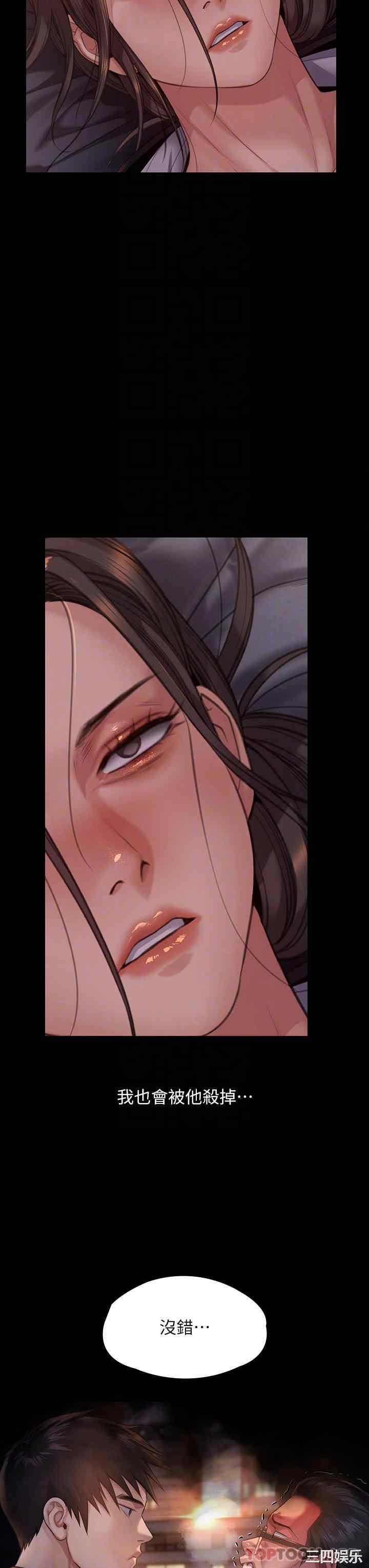 傀儡