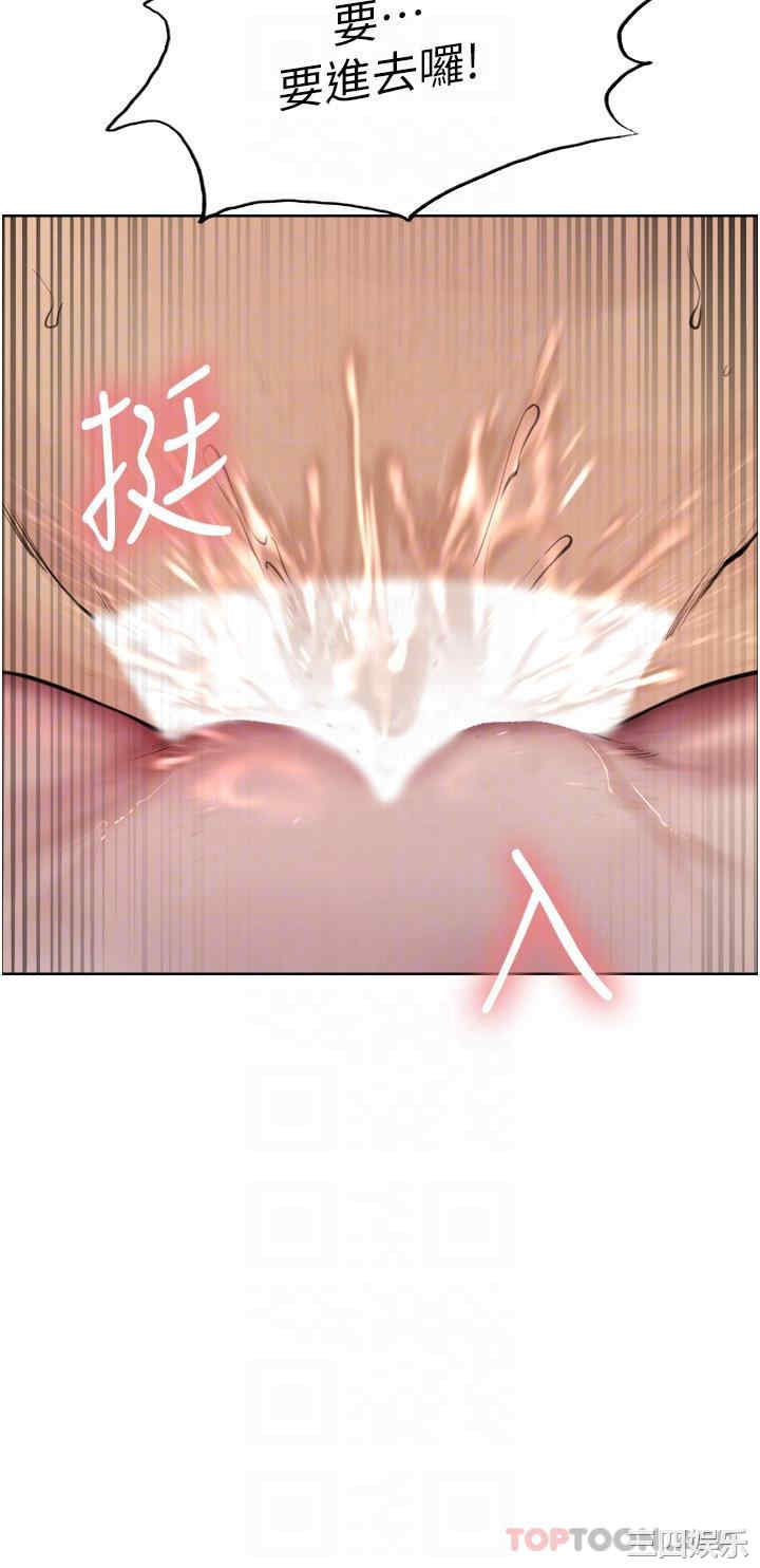色轮眼