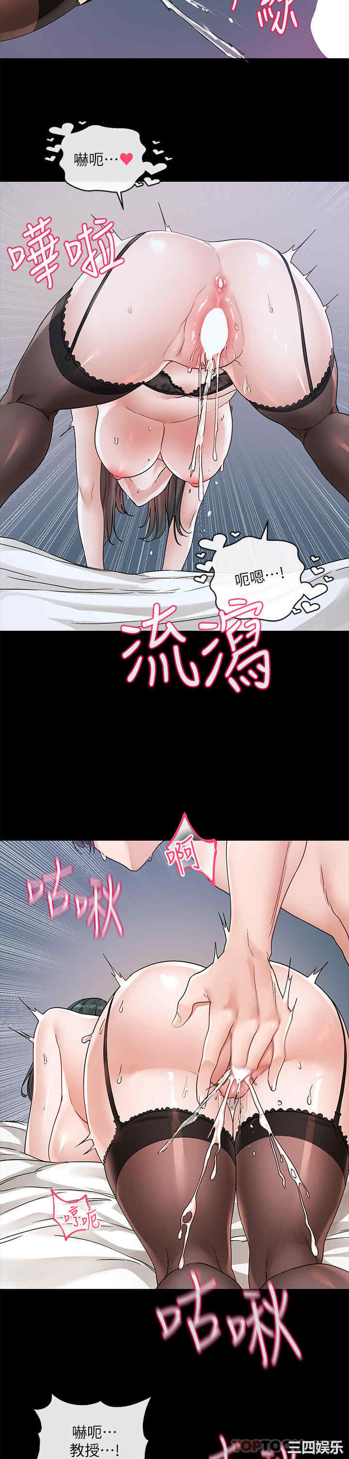 社团学姐