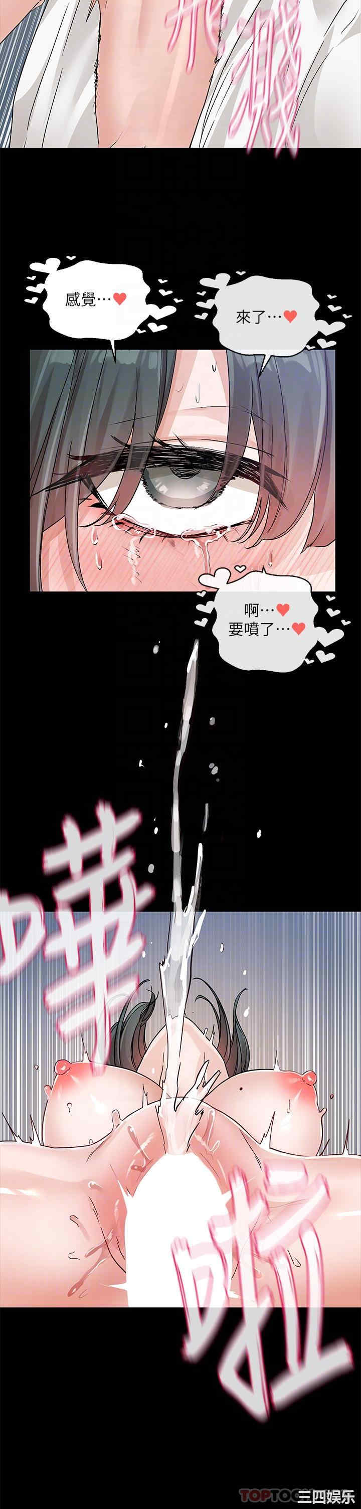 社团学姐