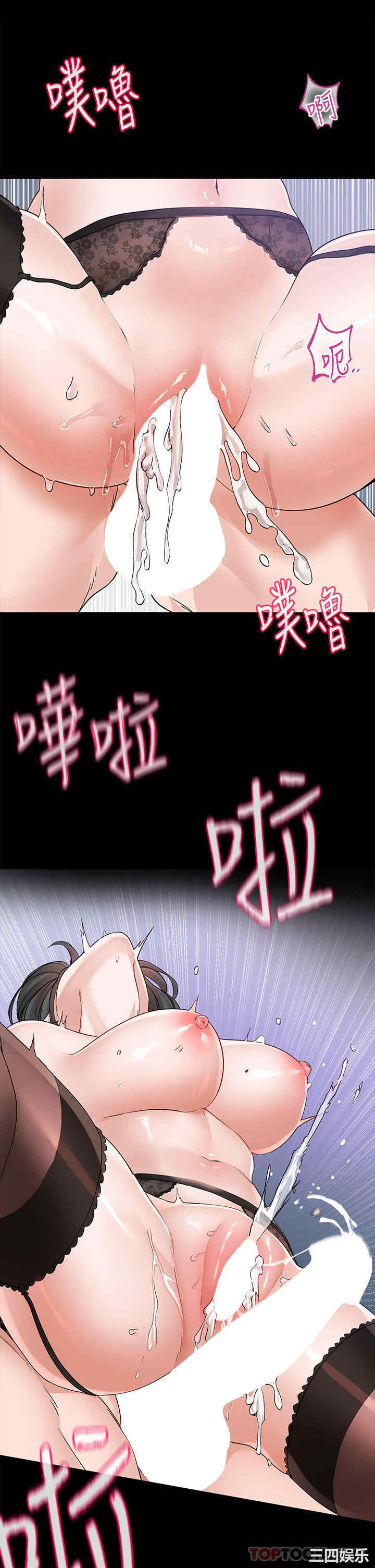 社团学姐