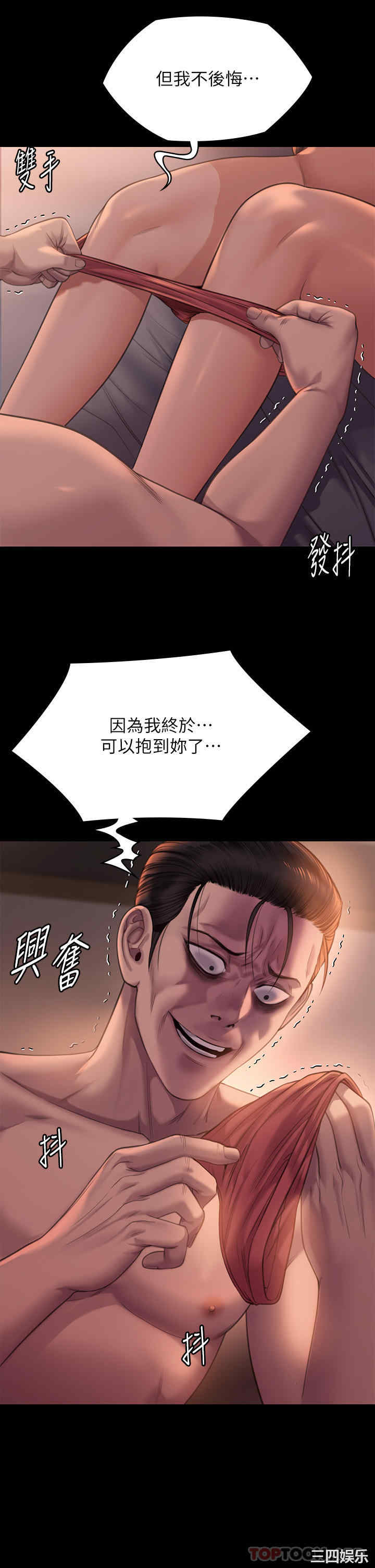 傀儡