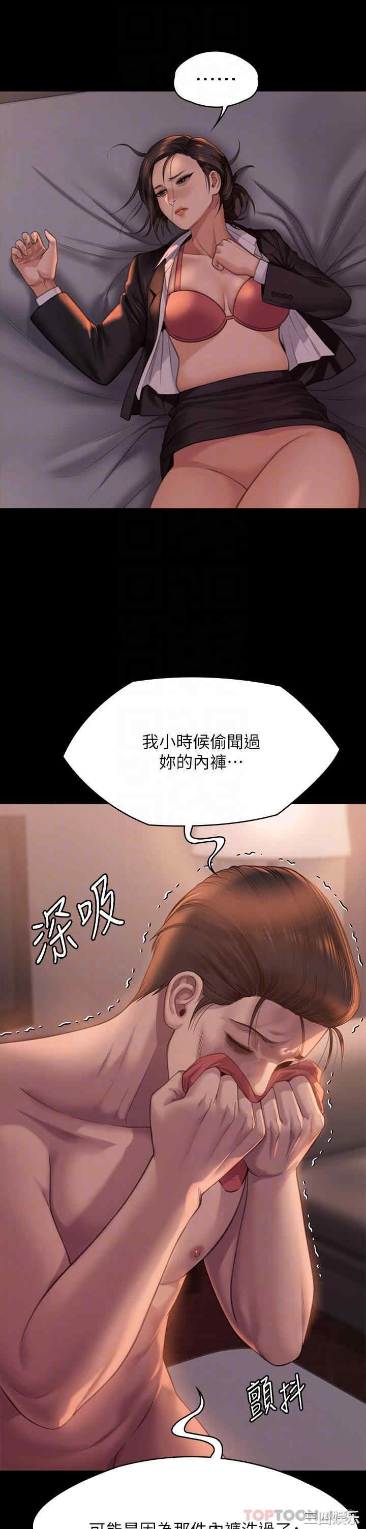 傀儡