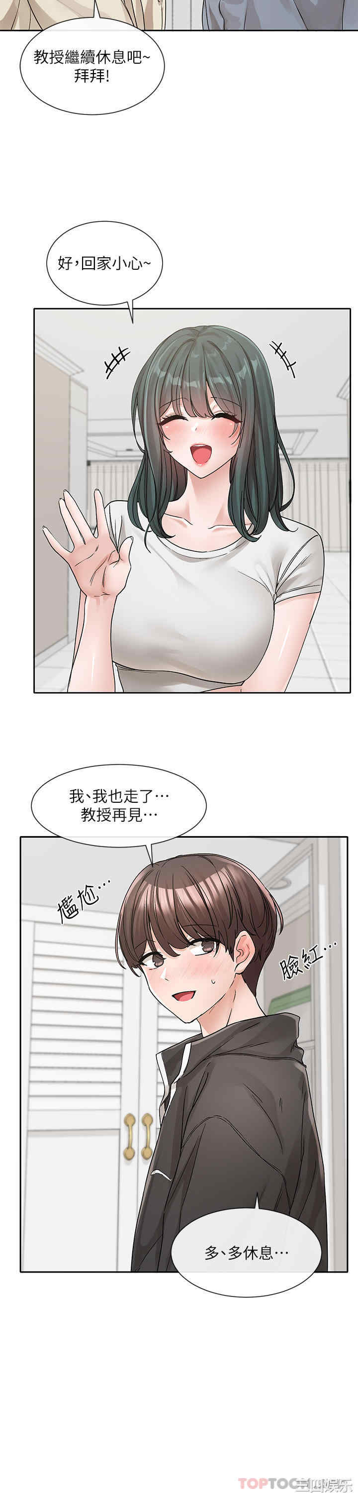 社团学姐