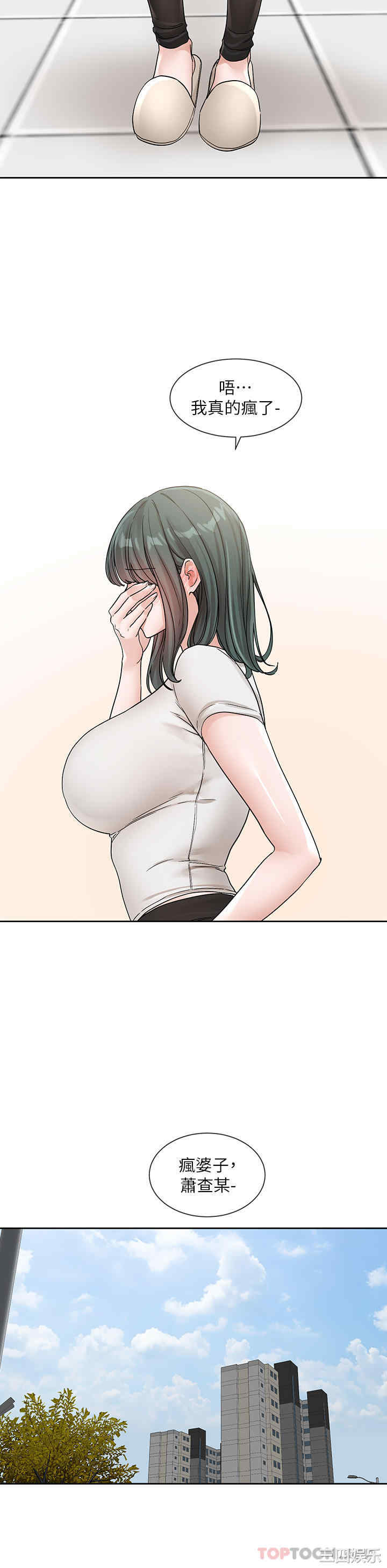 社团学姐