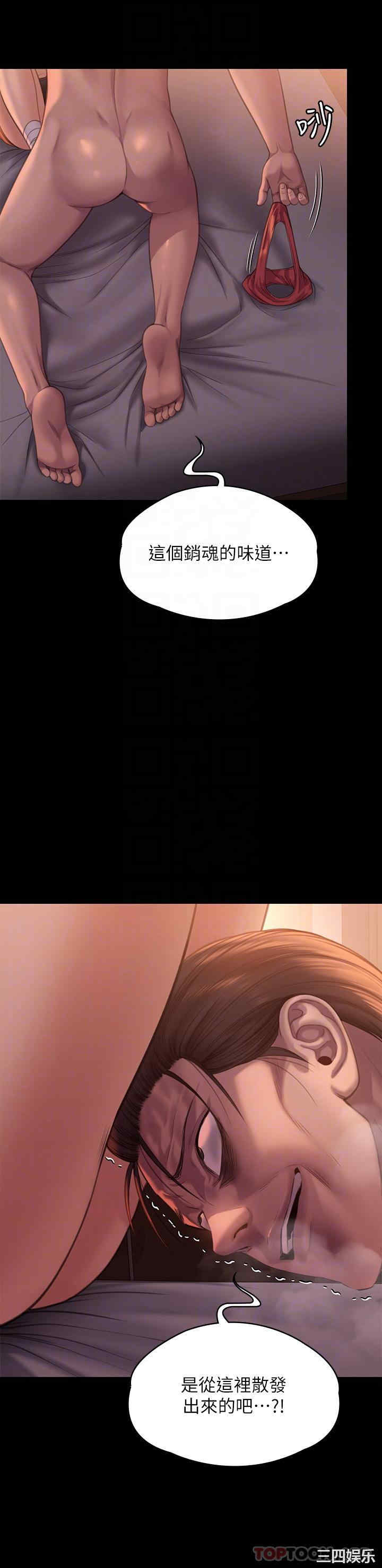 傀儡