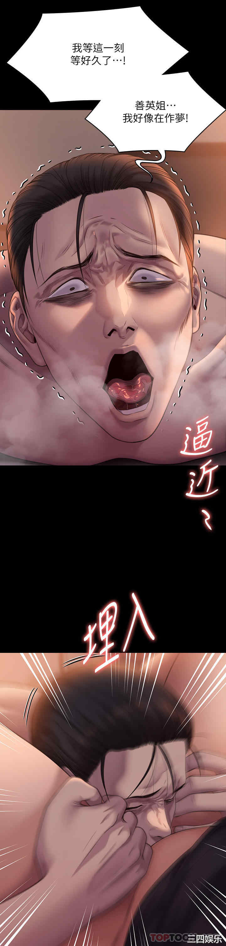 傀儡