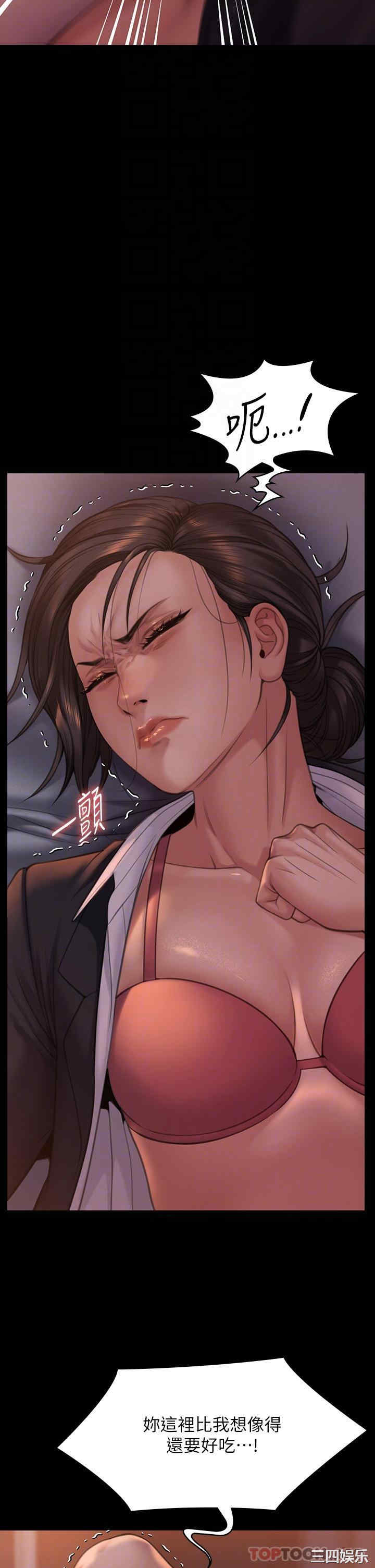 傀儡