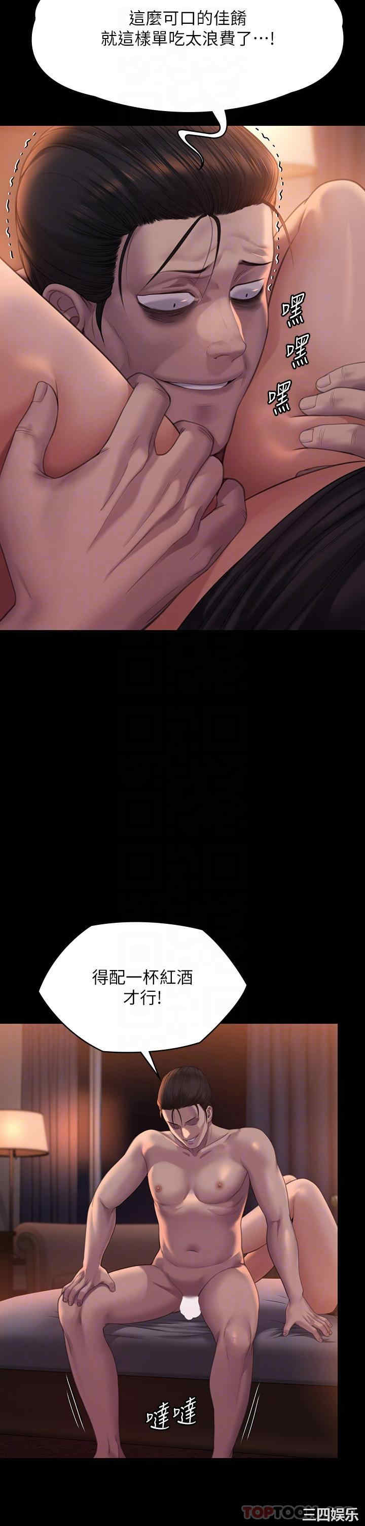 傀儡