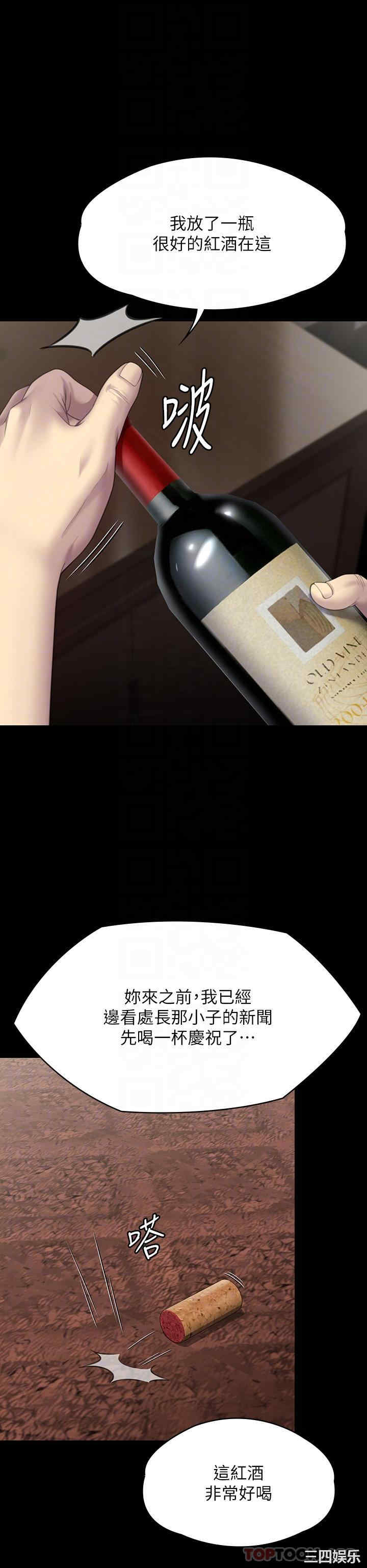 傀儡