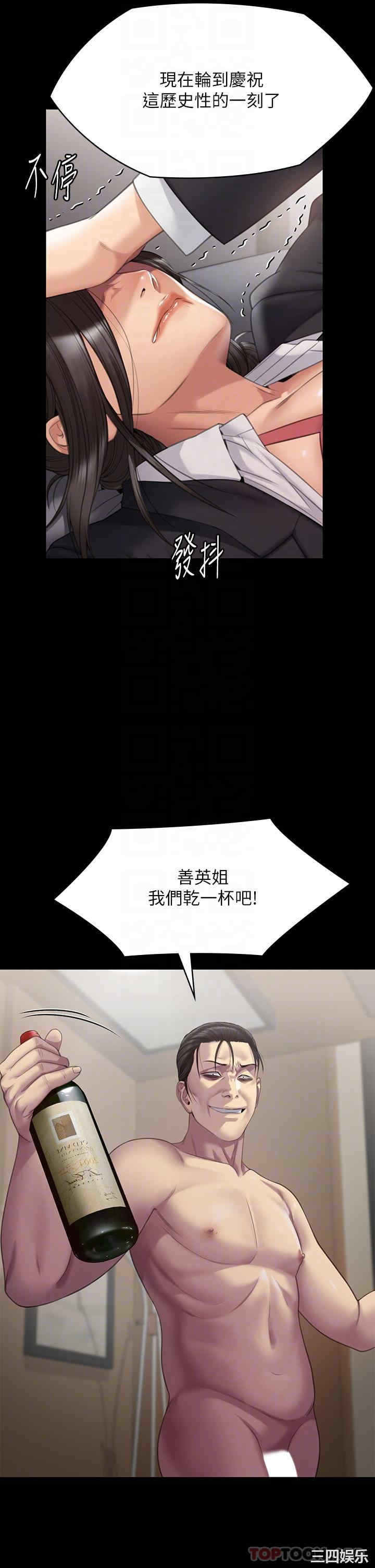 傀儡