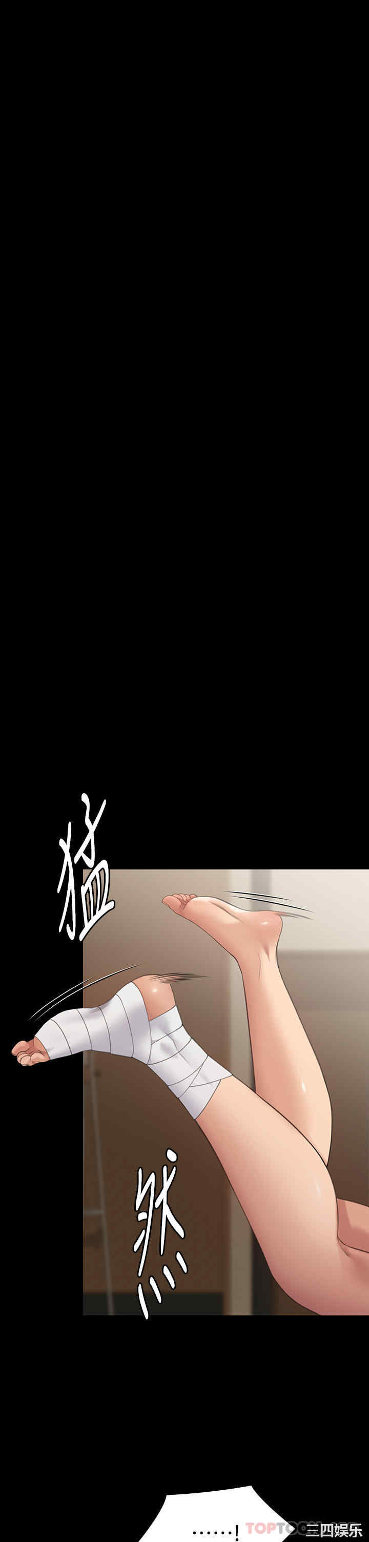 傀儡