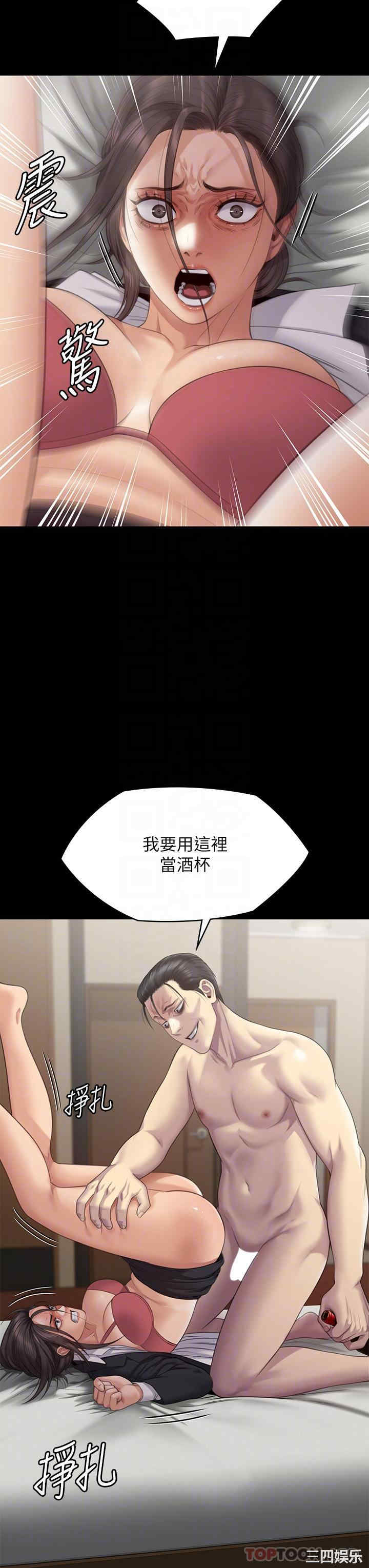 傀儡