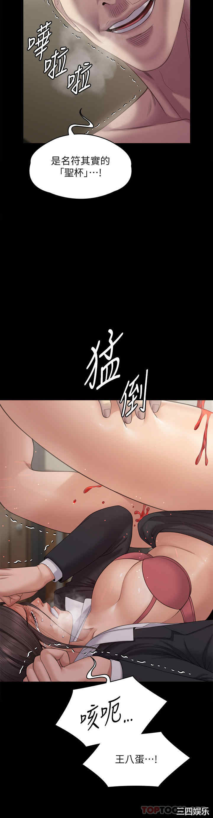 傀儡
